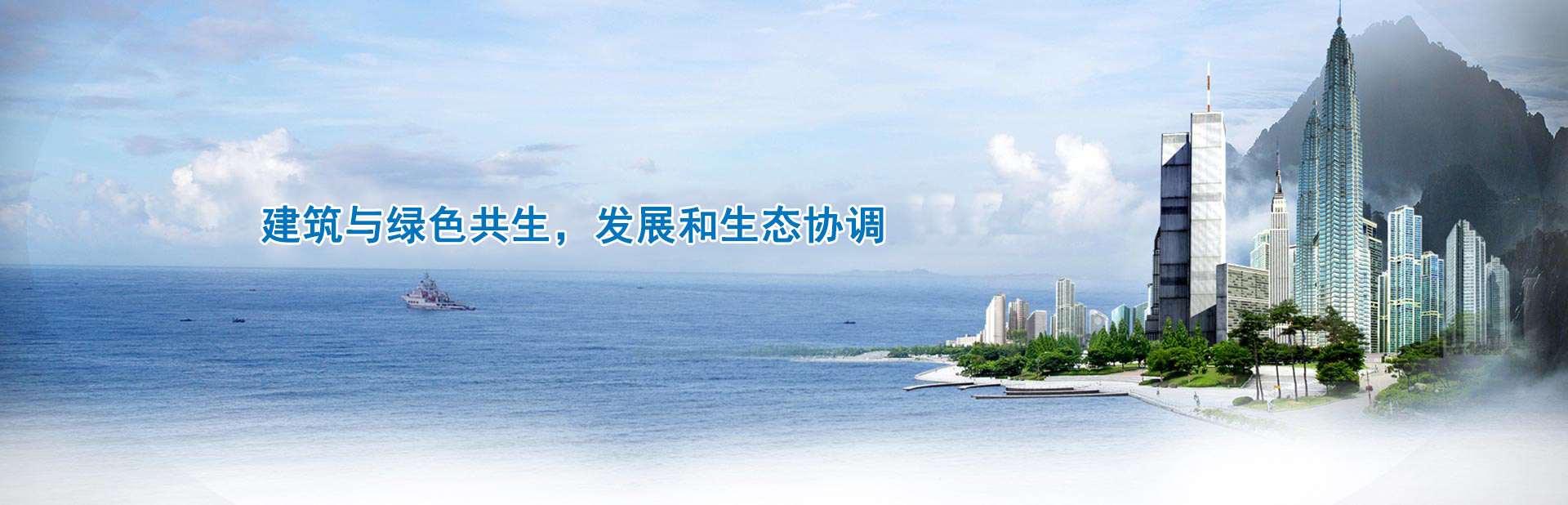 贛陽建工集團有限公司